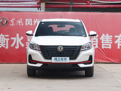 2022款 1.5L CVT悦享型