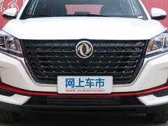 2022款 1.5L CVT悦享型