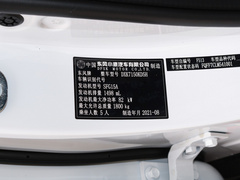2022款 1.5L CVT悦享型