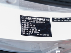 2022款 1.5L CVT悦享型