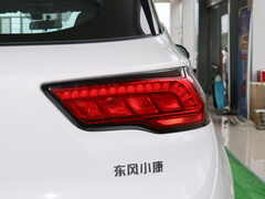 2022款 1.5L CVT尊享型