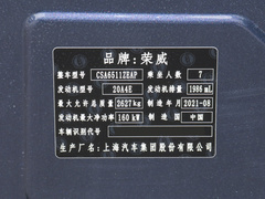 2022款 400TGI 欢聚版