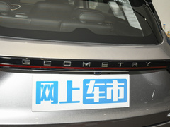 2021款 400 奋斗版