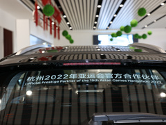 2021款 C550 幂方版