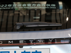 2021款 C550 幂方版