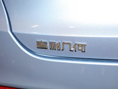 2021款 C550 幂方版