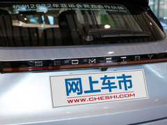 2021款 C550 幂方版