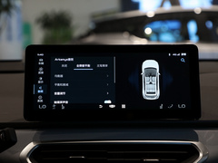 2021款 C550 幂方版