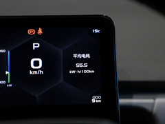 2021款 C550 幂方版
