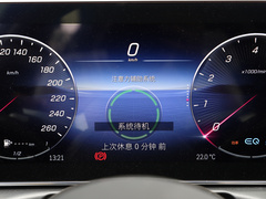 2022款 C 260 L 运动版
