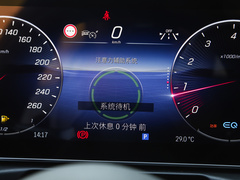 2022款 C 260 L 皓夜运动版