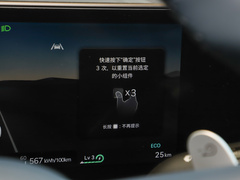2023款  双电机四驱豪华版