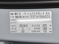 2022款 35 TFSI 时尚动感型