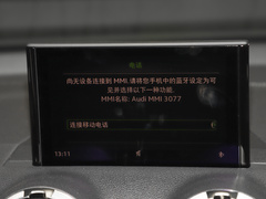 2022款 35 TFSI 时尚动感型