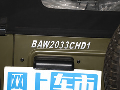2021款 2.4T 三角门 百年致敬版