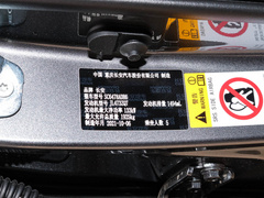2022款 1.5T 蓝鲸自动尊贵型