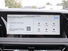 2022款 1.5T 蓝鲸自动智尊型