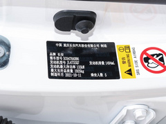 2022款 1.5T 蓝鲸自动智尊型