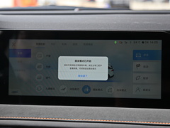 2022款 1.5T 蓝鲸版自动Geeker领航型