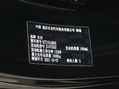 2022款 1.5T 旗舰型