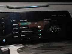 2022款 1.5T 旗舰型