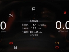 2022款 1.5T 旗舰型