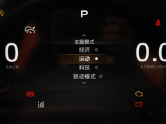 2022款 1.5T 旗舰型