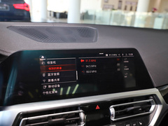 2022款 320Li M运动套装