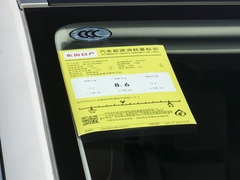2021款 260T 天王版