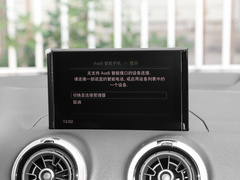 2022款 35 TFSI 进取致雅型
