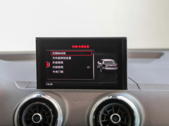2022款 35 TFSI 进取致雅型