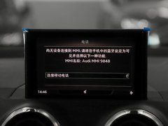 2022款 35 TFSI 进取致雅型