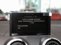 2022款 35 TFSI 时尚致雅型