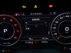 2022款 35 TFSI 豪华致雅型