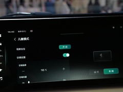 2022款 401km 胡桃夹子版