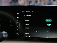 2022款 401km 胡桃夹子版