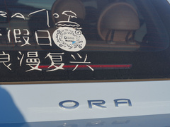 2022款 401km 胡桃夹子版