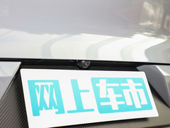 2021款 260T 爱豆版