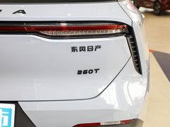 2021款 260T 爱豆版