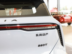 2021款 260T 爱豆版
