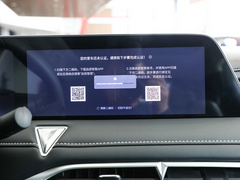 2021款 260T 爱豆版
