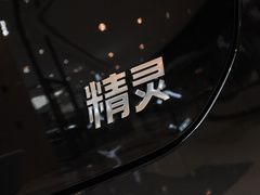 2022款  Pro+版