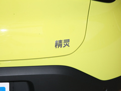 2022款  Pro+版