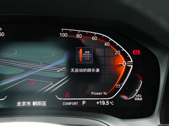 2022款 430i Gran Coupe M运动曜夜套装