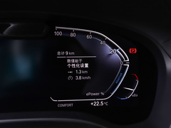 2022款  领先型