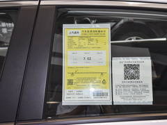 2022款 Pro 533T 乐趣版