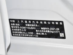 2022款 Pro 533T 乐趣版