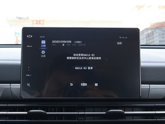 2021款 PRO 1.4T 手动尊贵型
