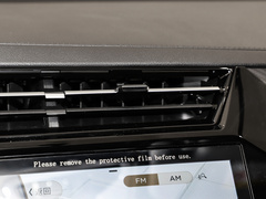 2021款 PLUS 1.5L CVT痛快红枣版-II型 