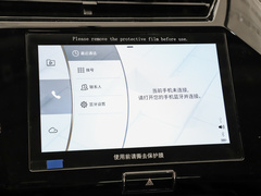 2021款 PLUS 1.5L CVT痛快红枣版-II型 